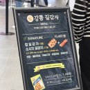 65 | 여의도 더현대서울 강릉길감자 팝업, 주말 65번째 대기 시간 &amp; 후기