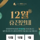 권정희
