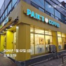 헬린이다방
