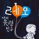 어린이&가족도서관 꿈꾸는 글나라 이미지