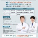 아이리더한의원 이미지