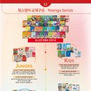 링스영어