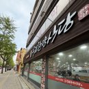 한양 | 평택 웨이팅맛집... 우리한양식당.. 평일 저녁식사 후기 (feat.웨이팅)