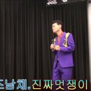 봉사공연영상/공릉청춘카페 이미지