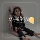[다이치] 휴대용 카시트, 이지캐리3 사용후기