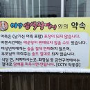 미성삼색장어 이미지