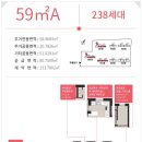 238-운정3-238 이미지