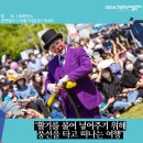 벌룬 매직 코믹 쇼 이미지