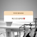 인모드필라테스자이로토닉