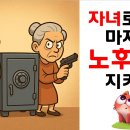여주-1123 티스토리