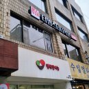 원탑스터디학원 이미지