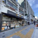 이마트24 상계벽산점 이미지