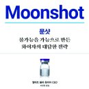 필립전기조명