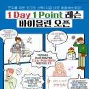 (주)시시엠코리아 | [바이올린 레슨 강좌] 한 번 빠지면 헤어나올 수 없는 선🤩ㅣ레슨 시 악기 제공 가능🎻ㅣ상시모집