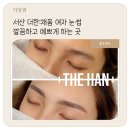 더한:채움