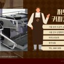 베이커린