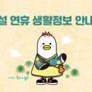 한바다약국 이미지