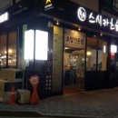 스시카츠 - 북구 경대로7길 39 | 스시카츠