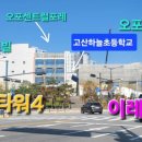 역전호프커피 이미지