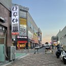 라홍방 여수웅천점 | 웅천에 새로 생긴 마라탕집_라홍방 여수웅천점 🥢