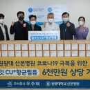 (주)우주텍 이미지