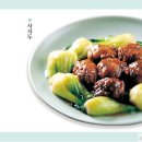 고수의 레시피 이미지
