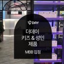 메디약국 - 용인시 기흥구 흥덕2로87번길 18 | 메디약국