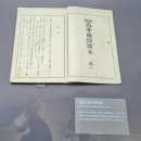 대한민국역사박물관 | 대한민국역사박물관 관람 후기