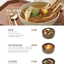 송추가마골의정부점 이미지