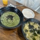 4월의 흐린 제주 | 2. 제주여행 2일차, 인생 에그타르트, 유채꽃명소, 조천읍 감성숙소