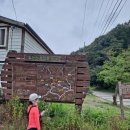 공림정상 이미지