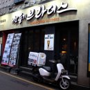 깐풍기사랑