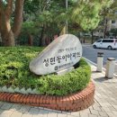 옥공인중개사사무소 이미지