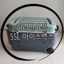 봉양건강축구캠프장 | 대형 아이스박스 에스에이블 바퀴달린 캠핑 축구 쿨러 55L