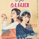 벽창호세사리빙