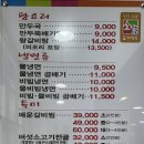 금가면옥 이미지