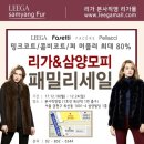 (주)리가 네이버블로그