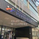 파크뷰아파트.청소년수련관 이미지