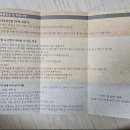 동일한의원 | 난임 한의원, 경주 대추밭백한의원, 난임 한약, 임신 준비, 삼신 할아버지, 주말 진료 후기