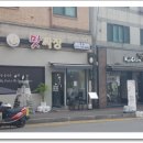 은행1동 주민센터 이미지