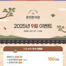 튠앤톤의원 이미지