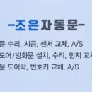 간식창고청주 이미지