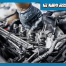 인천보링공업사