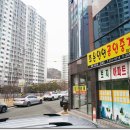 조은인연부동산중개사무소 이미지