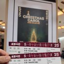 정령의숲 | 가족 뮤지컬 크리스마스캐럴 후기 리사 정령 최고 세종문화회관M씨어터