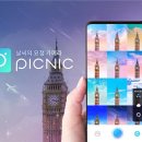 피크닉모텔 이미지