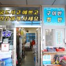 소현네