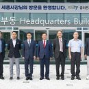 중이온가속기연구소