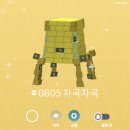 차곡차곡 이미지