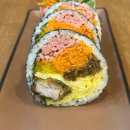 김밥은맛있어 네이버블로그
